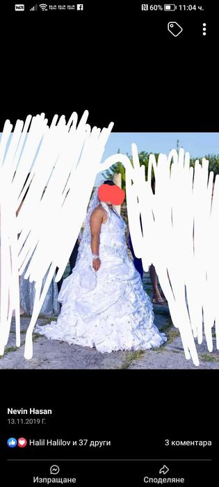 Булченска рокля 2 вида