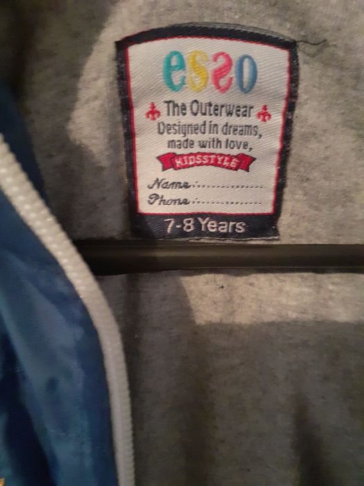 Пролет/есен яке за момче