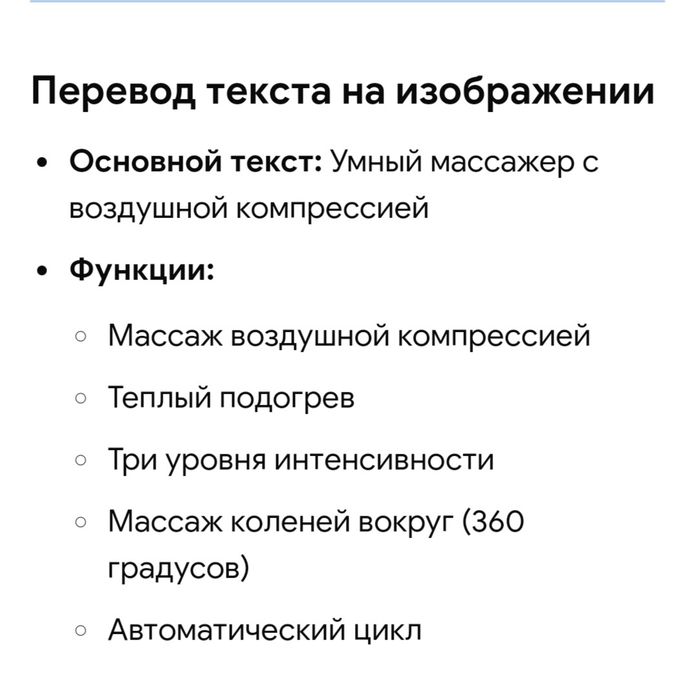 Продам ваккумный массажер для ног