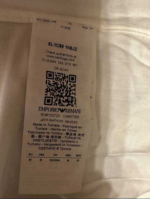 Риза Emporio Armani