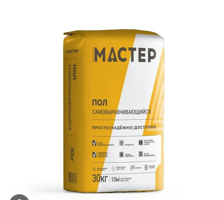Наливной пол сибирский мастер