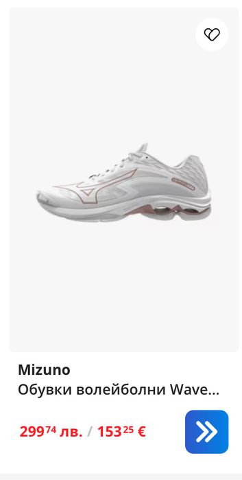 Волейболни обувки MIZUNO