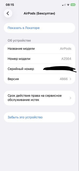 Обменяю Airpods 3