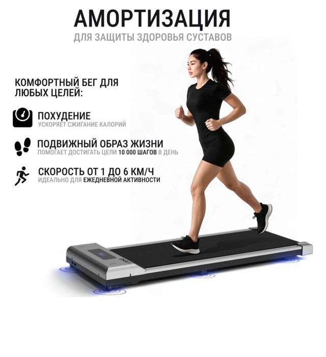 Беговая дорожка 20 кг