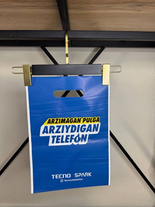 Пакеты с логотипом