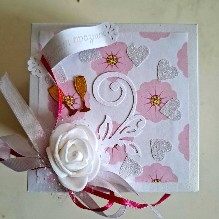 Експлодираща кутия "Сватба"