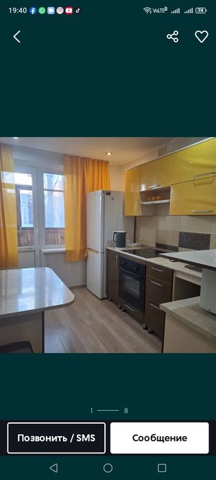 Сдам квартиру в Павлодаре