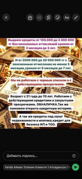 Поможем в Кредите