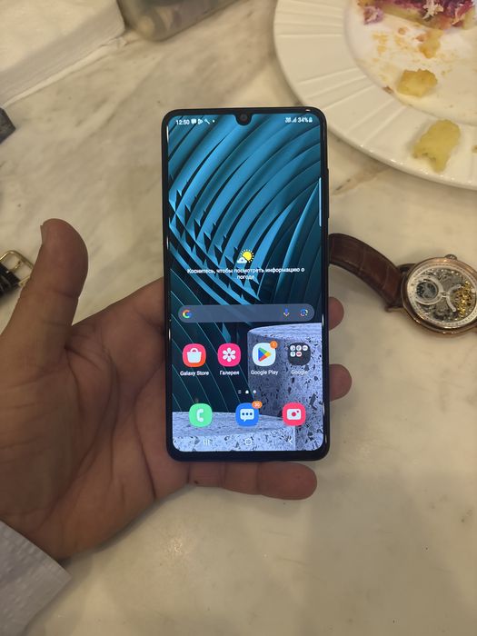 Самсунг А 41