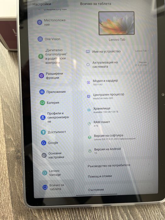 Таблет  Lenovo Tab