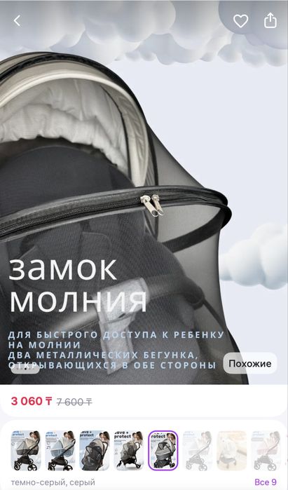 Продам Детские коляски