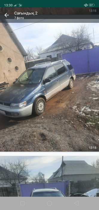 Мицивуцый сатылады