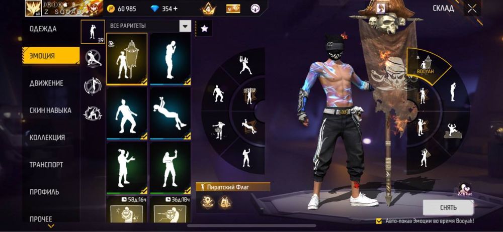 Акк обмен есть ваучер