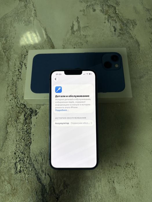 Продам Айфон 13,iPhone 13,Apple 13