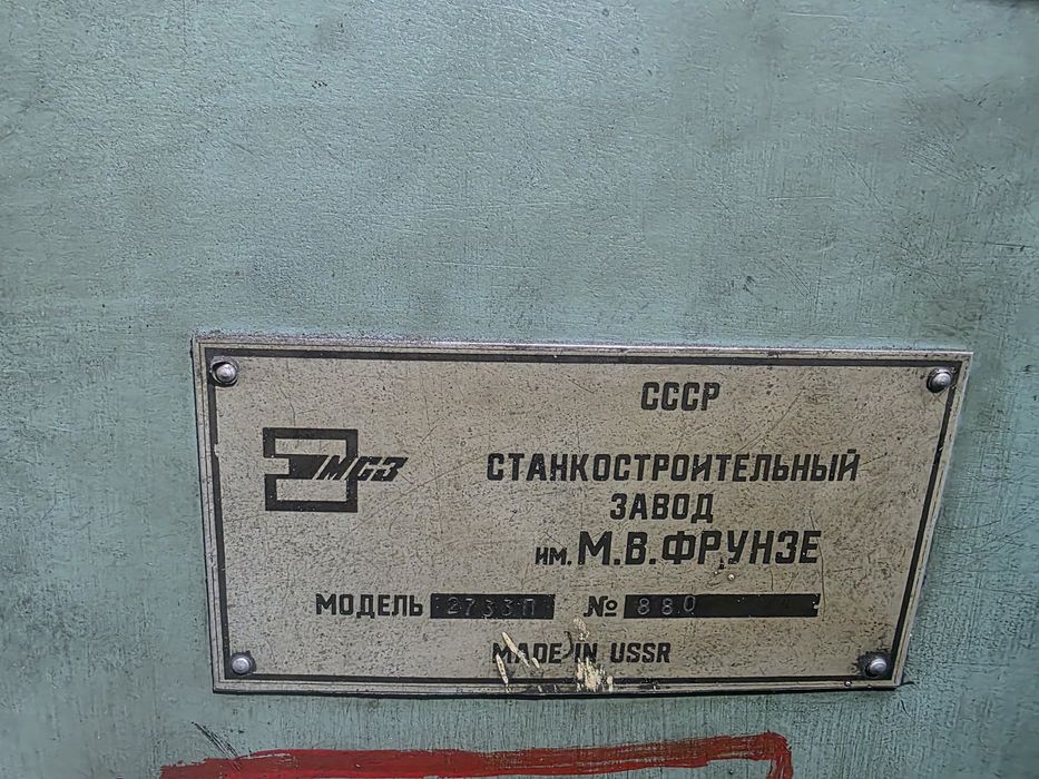 Расточной станок