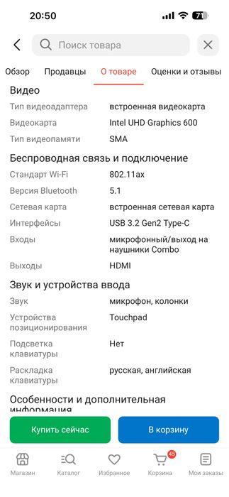 Ноутбук Lenovo idealpad 1 15Igl7