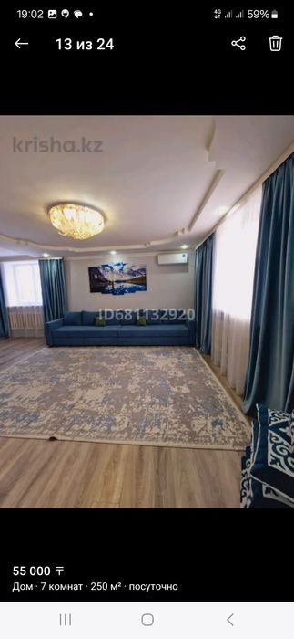 Сдаётся Классный Коттедж