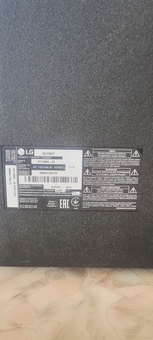Продам срочно телевизор LG