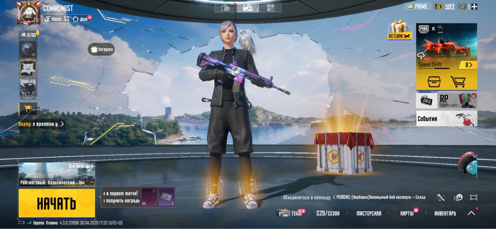 Продам акаунт в пабг