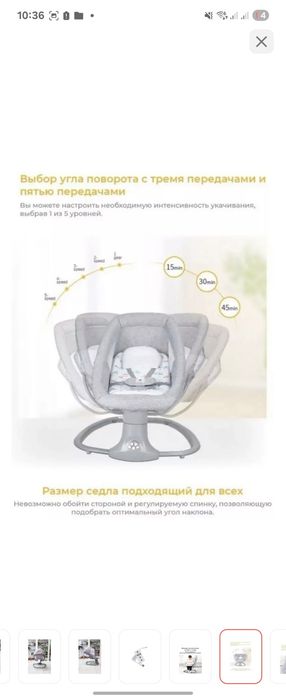 Продаётся шезлонг