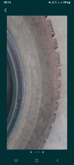 Колесо покрышка шины колеса
