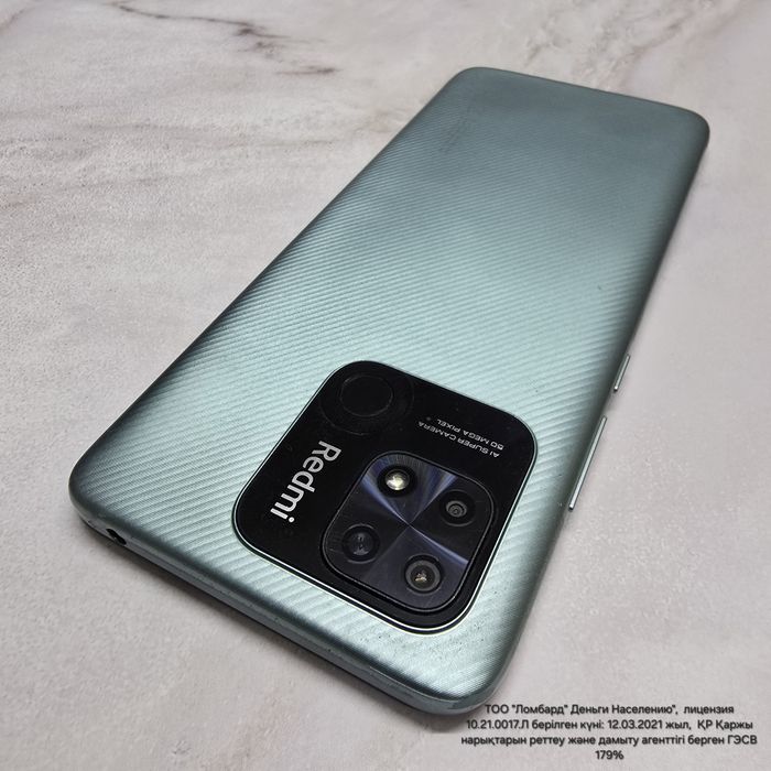 Xiaomi Redmi 10c 128Gb(Риддер942984)Гоголя 39б