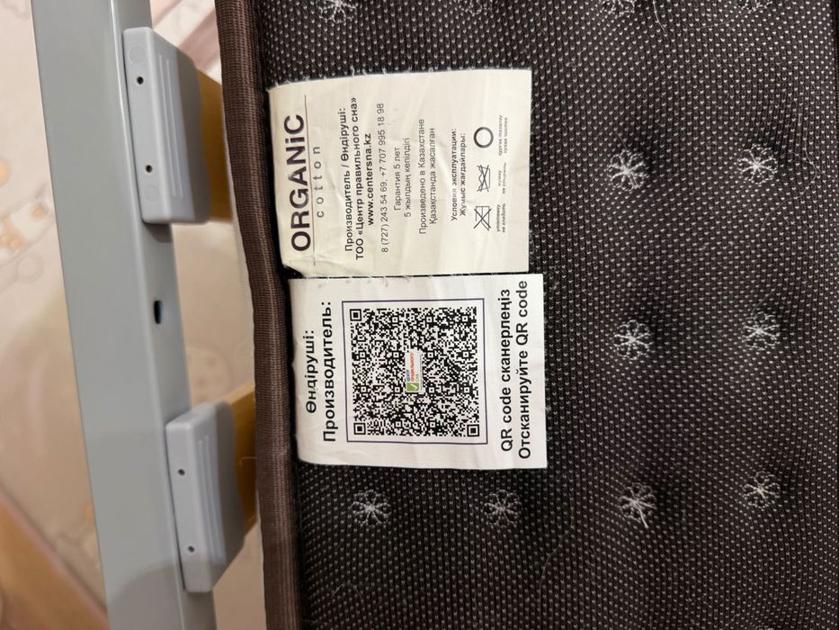 Продам кровать для девочки!