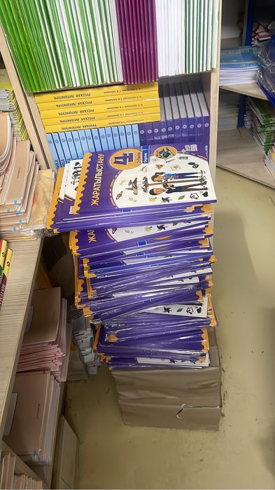 Учебники с 1-11 класс