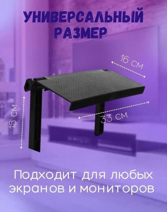 Ресивер антенна вайфай адаптер полставка