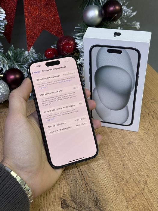 Iphone 15 256 GB 100% | Mobile Zone