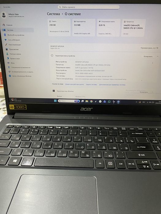 Acer Aspire 3 в идеале