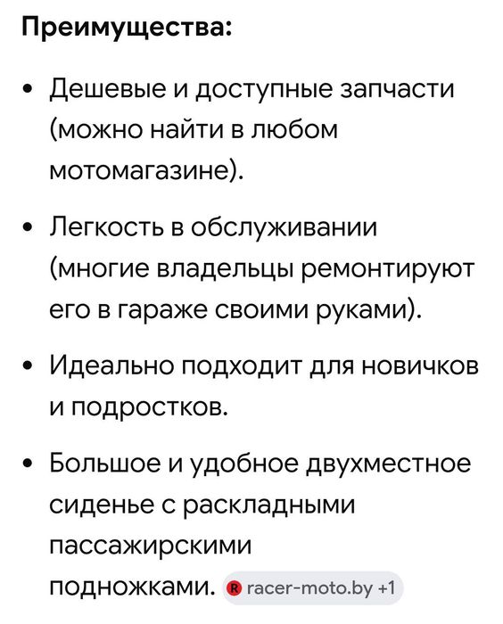 Продам мопед, практически новый