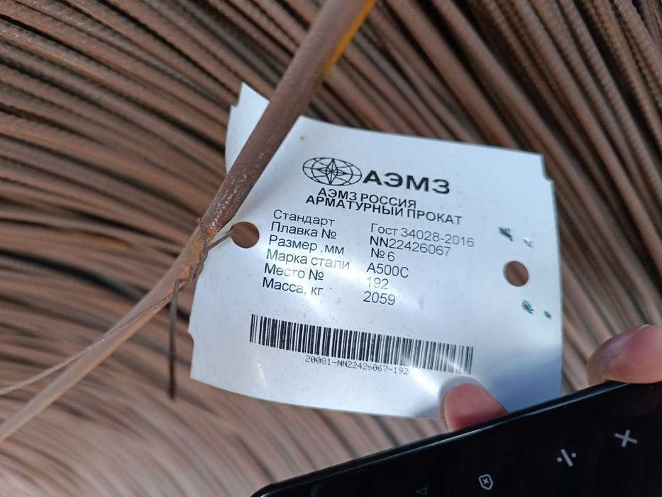 Арматура, уголок, листы, швеллер-Россия..