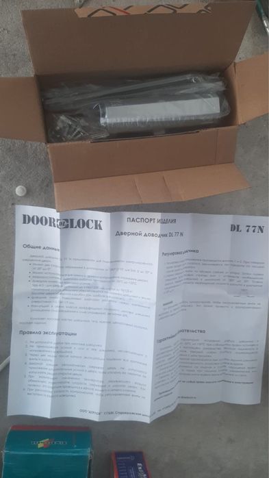 Дверные доводчики 125 кг