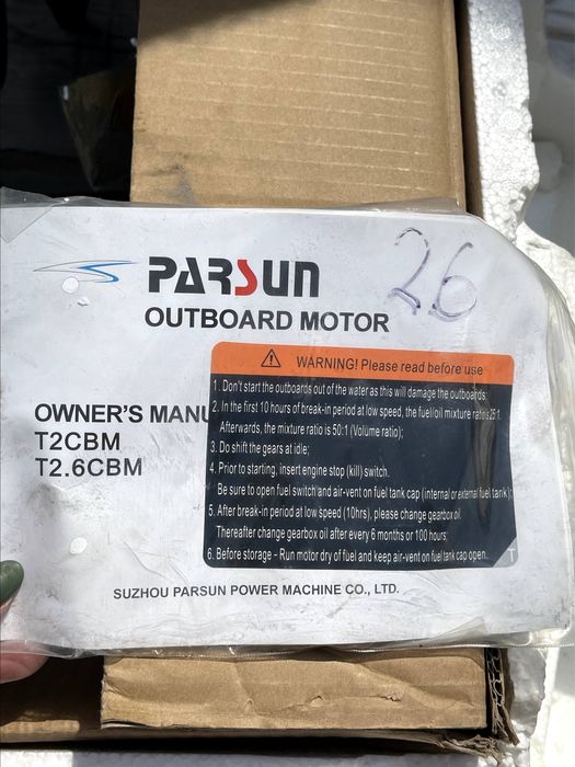 Лодочный мотор Parsun, двигатель