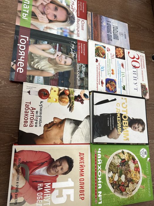 Книги кулинарные