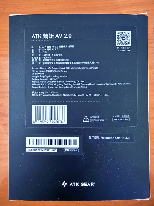 Новая Легкая игровая мышь ATK A9 Dragonfly 2.0