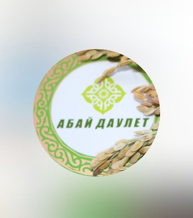 Лузга. Рисовый отруби. Ұнталған күріш кебек.