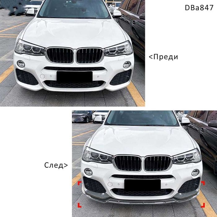 Тунинг комплект спойлери предна броня BMW X3 F25 X4 F26 M кит бмв х3 4
