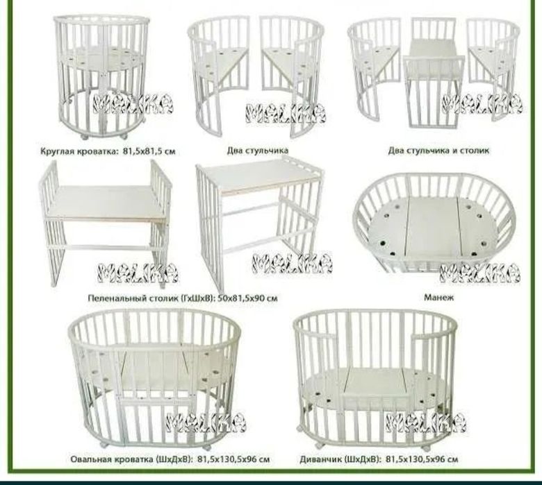 Продаю манеж детский трансформер