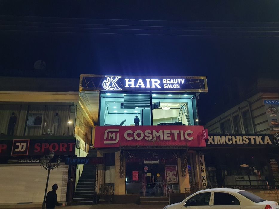 Наружная реклама