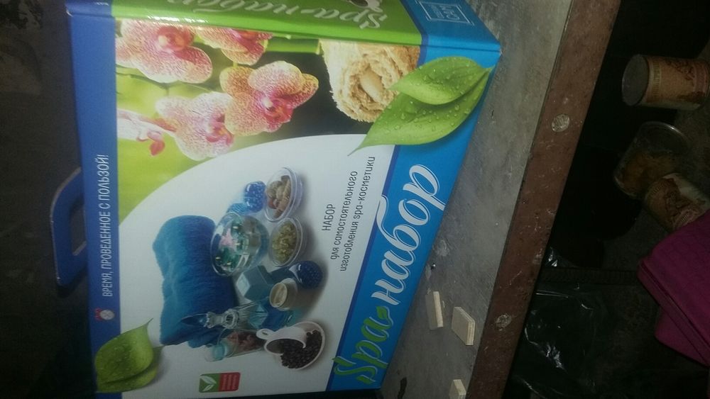 Spa набор. Делать своими руками