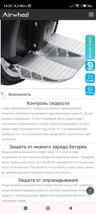 Моноколесо Airwhell  новый СРОЧНО