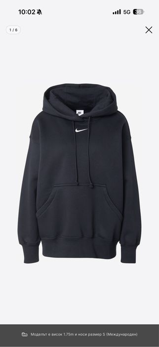 Спортен комплект Nike, Hyper clothing и Evis