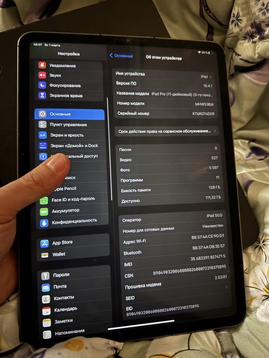 IPad Pro 11 3 generation 128Gb