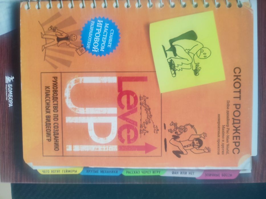 Книги Digital тематики