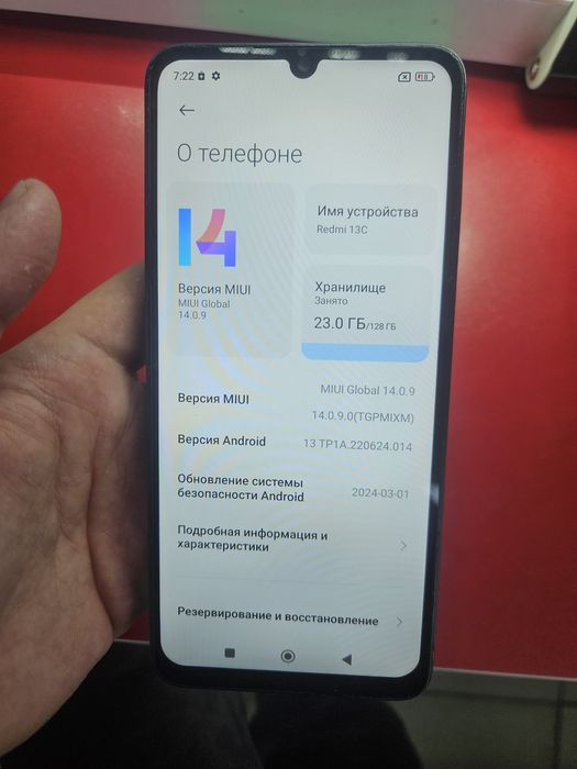 редми 13C и редми нот 11