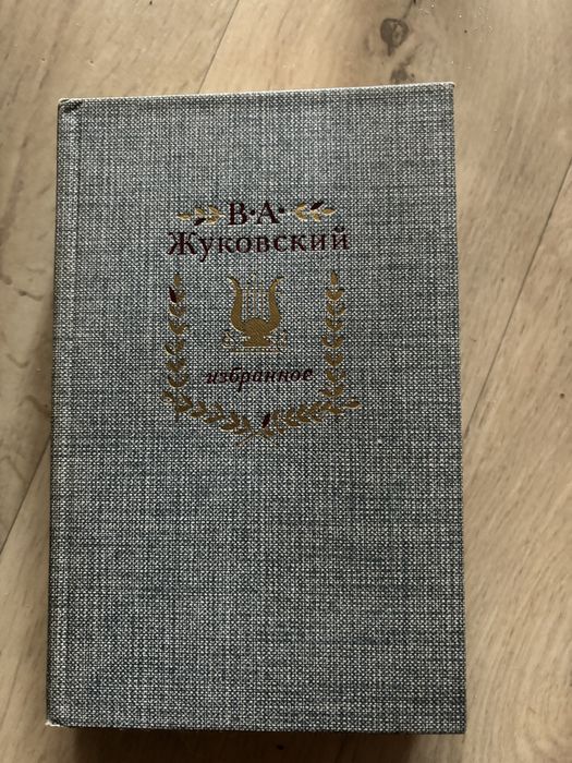 На любой вкус. Обращайтесь