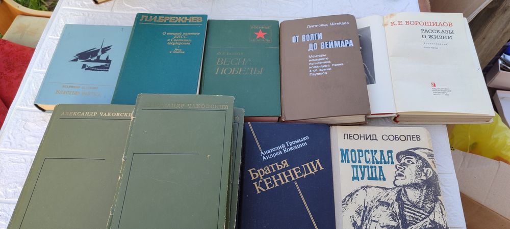 Продам книги разных жанров