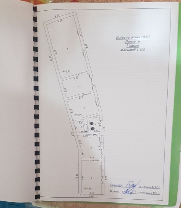 Продам свой дом М Улугбек